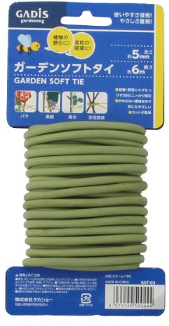 VegTrug Soft Plant Tie 5mm x 6M