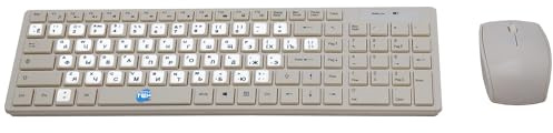 SIMPLETEK - Kit tastiera e mouse wireless con adesivi layout russo QWERTY già applicati, colore bianco, compatibilità universale