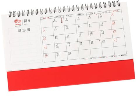 JEWEDECO Calendrier Du Nouvel An Chinois Calendrier Mensuel à Reliure Spirale Pour Maison Bureau