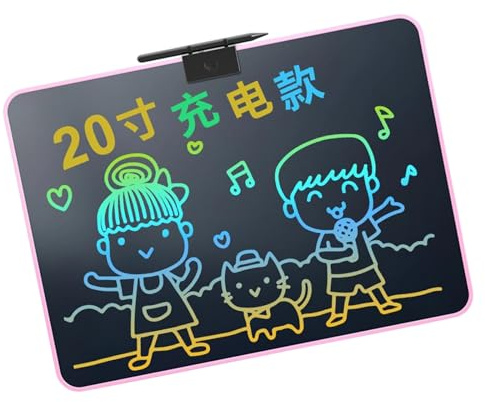 16.5Inch Rechargeable Drawing Tablet with LCD Screen for Children Light Weight Portable USB Recharging Kid Drawing Board Child Safe Writing Board ABS PVC