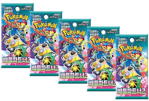 Pokemon TCG Battle Partners SV9 Korean Booster Packs x5 | Koreanska Pokémonkort | Scarlet & Violet-serien | 5 kort per paket | Titan autentiserad