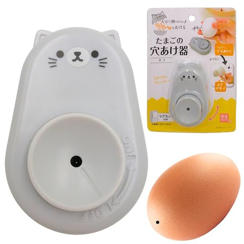 Egg Piercer for Raw Eggs, Egg Puncher, Egg Hole Puncher Tool Pin, Hard Boiled Egg Peeler, Egg Poker Tool with Safety Lock, Magnetic Pricker Kawaii Cat Shape