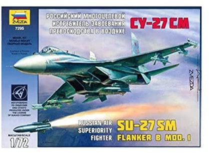 Zvezda - Artículo de Broma