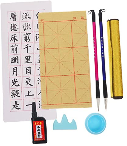 Lurrose Set de Calligraphie Chinoise Enfant Niveau Intermédiaire 1 Kit Complet Calligraphie avec Pinceau Encre Papier Pierre à Encre et Tissu Magique à Eau Coffret Cadeau