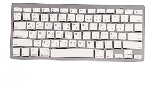 KIMISS Tragbare Kabellose Tastatur, 78 Tasten, Ultradünne Tastaturen, Kompakt, für Arabisch, Spanisch, Französisch, Koreanisch, Russisch, Thailändisch, Portugiesisch, Weiß, Computer, OS