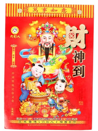 OSALADI Chinesischer Traditioneller Mondkalender Hängend Wandkalender Mondjahr-wandkalender Abreißbarer Kalender Für Chinesische Feiertage Und Dekoration