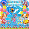 Decoración Fiesta Globos Patrull Canin 2 Años, Kit Patrull Canin Cumpleaños Niños, Gozuein 93 PCS Fiesta Decoracion Cumpleaños Vajilla Patrulla Canin Temática, Pancarta Servilletas Mantel ect Bueno