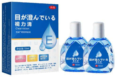Augentropfen gegen Ermüdung, 2024 neue Augenpflege-Flüssigkeit, Augenpflege, Aufhellungslösung, japanische Augentropfen, Augentropfen, klares Sehvermögen, Astigmatismus, Kurzsichtigkeit zur Linderung
