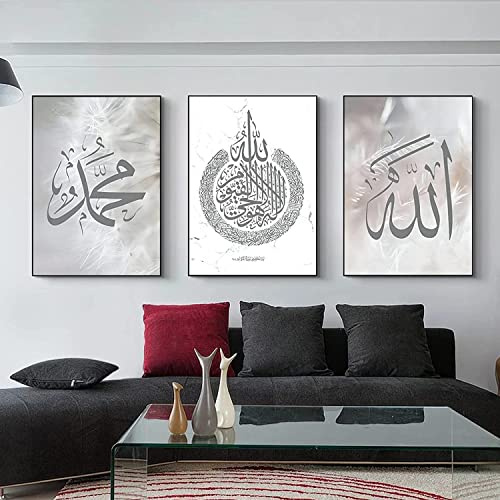 ZFTCN Islamisches Arabische Kalligraphie Leinwand Malerei, Silberner Hintergrund Allah Islamische Zitate Poster Leinwand Malerei Bilder Deko, kein Rahmen (50x70cm*3)……