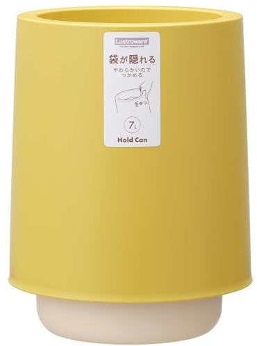 Iwasaki Industry Hold Can Wastebasket Wastebasket with Cover Hidden Bag and Hard to See Contents 2.2 gal (7 L), Yellow, Width 8.9 x Depth 8.9 x Height 11.3 inches (22.5 x 22.5 x 28.8 cm), Made in