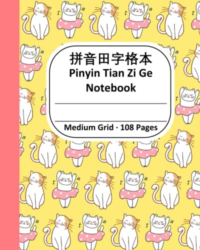Pinyin Tian Zi Ge Notebook, Medium Grid, 108 Pages: Tianzige Writing Paper for Chinese Characters and Pinyin, 8''x10'', in Yellow Cat