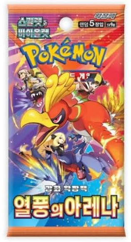 1x Pokémon Booster – Heat Wave Arena sv9a | Koreanisch | 5 Karten pro Pack | Scarlet & Violet 2025 Erweiterung | + Heartforcards® Versandschutz