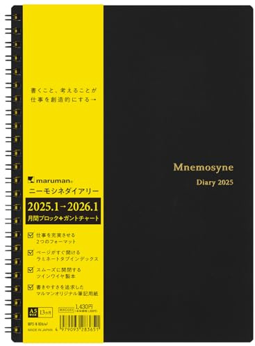 Maruman MNEMOSYNE Monthly Diary 2025, Monthly Planner with Tabs, 8.27 x 5.83 Inches (A5), 1 ea (MND283-25)