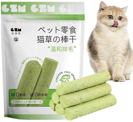 Fulenyi Katzengras Snack 6 Stück Katzenminze Katzengras Sticks Cat Grass Teething Stick Kätzchengras Beißstäbchen Gefriergetrocknet Snacks Für Katzen Für Die Zahnpflege Und Haarknäuel Entfernen