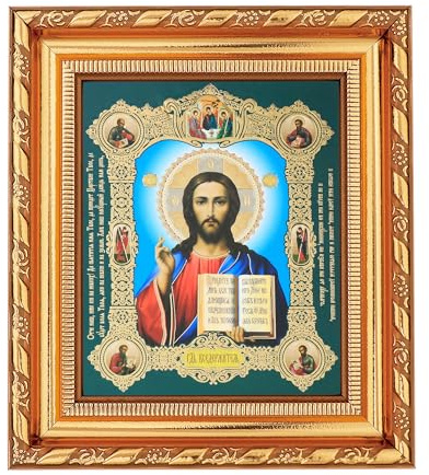 NKlaus Ikone Jesus Christus, christlich, Rahmen mit Glas, 14x16cm, 1 Stück | Orthodox; Jesus Christus im Rahmen