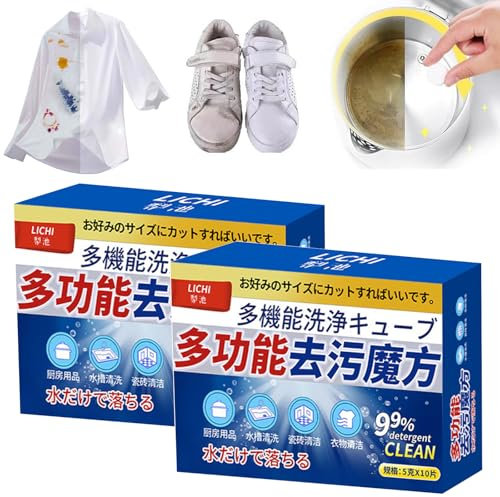Neue Multi-Functional Bio-Enzyme Cleaning Tablets, Multifunktionale Bio-Enzym-Reinigungstabletten, Aktiv-Enzym-Wäschefleckenentferner, für Küchen Spüle Fliesen Kleidung Shoes (2)