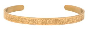 Gök-Türk Wunderschönes Armband Armreif Bangle - Allah Namen Muslim Islam Gebet - verstellbar, passt allen (Gold)