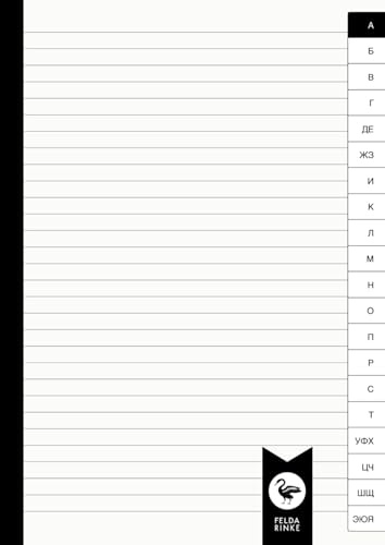 Registerbuch Russisches Alphabet A4: Liniert | 120 Seiten - 60 Blatt | Mit Aufgedrucktem Alphabetischem Register A - Я ( Kyrillisch )