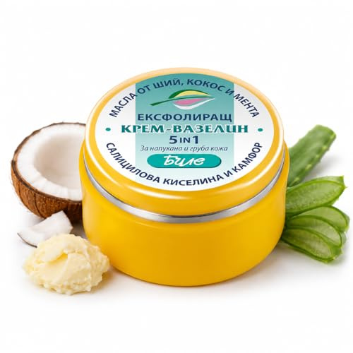 BODI BEAUTY Crème exfoliante 5 en 1 acide salicylique talons pieds 40 g | Soin exfoliant 5 en 1 à 2 % d'acide salicylique, karité et aloe vera pour peaux sèches, rugueuses et talons fissurés