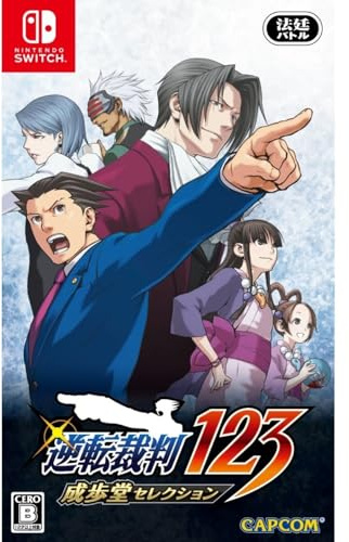 Bazaar bazaar.com Phoenix Wright Ace Attorney 1, 2 & 3 (Import), 1179019
