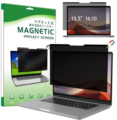 SumNeol Magnétique Filtre de Confidentialité 13.3 Pouces 16:10,Anti-lumière Bleue Film Anti-éblouissement Amovible Filtres d'écran pour Ordinateur Portable avec HP/Dell/Acer/Lenovo/Thinkpad/ASUS/Sony