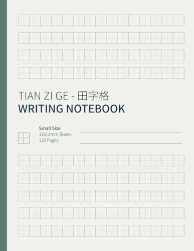 Tian Zi Ge - 田字格 Writing Notebook SMALL BOXES: Chinese Character Practice Book with 12x12mm Cross-Grid Boxes - 120 Pages