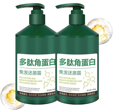 Crema de reparación de daños para el cabello del alisado hidratante con queratina del polipéptido, máscara de acondicionamiento profundo, crema para restaurar el cabello (2pcs)