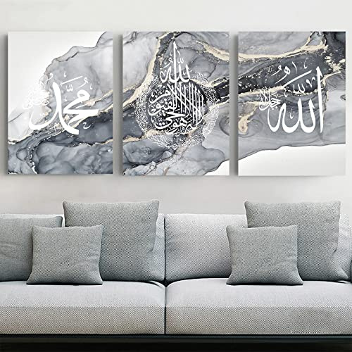 LYBOHO Islamisches Arabische Kalligraphie Leinwand Malerei, Silberner Marmorhintergrund Allah Islamische Zitate Poster Leinwand Malerei Bilder Deko, kein Rahmen (Islam - Grau, 3PCS-60x90cm)