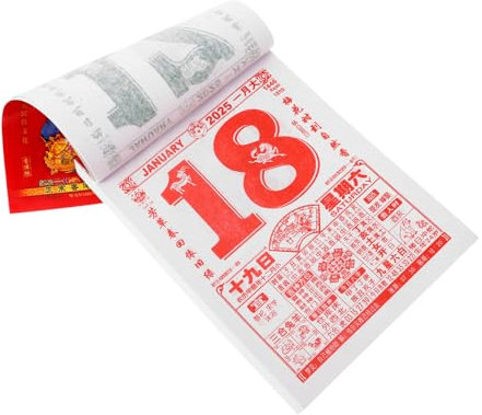 Lurrose Wall Calendar Chinesischer Traditioneller Kalender Für Jahr Der Schlange Wandkalender Mit Alten Weisheiten Für Heimdekoration Und Kulturelle