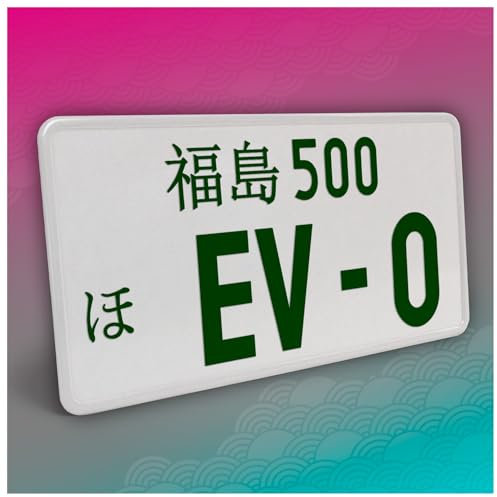 Finest Folia Japanisches Kennzeichen JDM Nummernschild 30,5x15,5cm Japan Tuning für Auto Dekor Plate Autokennzeichen Aluminium Metall Wunschtext (EV-O, Grün, ohne Streifen)