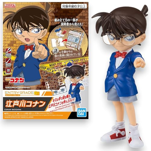 Bandai 1/144 Conan Edogawa