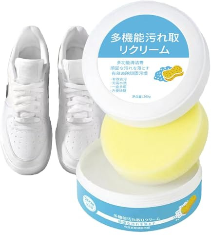 2Piezas Crema Limpiadora De Zapatos Blanca 200g - Limpiador De Zapatos Blancos Para Zapatillas | Limpiador De Zapatos Con Esponja | Crema Blanqueadora De Zapatos, Elimina Las Manchas Difíciles