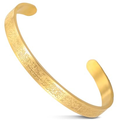 VASSAGO Islamische Geschenke Ayatul Kursi Armband für Damen und Herren, muslimischer Koran, Allah, öffnende Armreifen, Ayatul Kursi, arabische Kalligraphie, Armband, islamischer Schmuck, Eid-Geschenke
