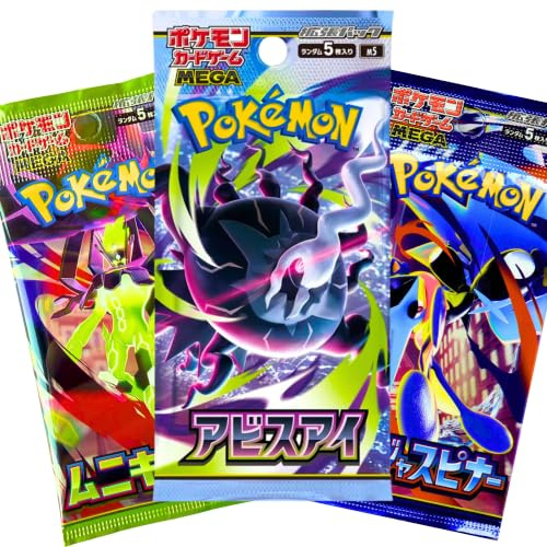 Paket med 3 slumpmässiga japanska Pokémon boosterpaket | mysterium val | Pokémon TCG-kort att samla | förseglade paket - officiell japansk version