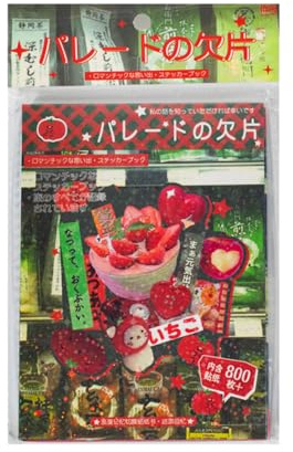 Japanisches Stickerbuch, 45 Blätter Aufkleber Im Manga-Stil, 800 Ästhetische Vintage Stickers für Scrapbooking, Journaling, Basteln, Kartenherstellung