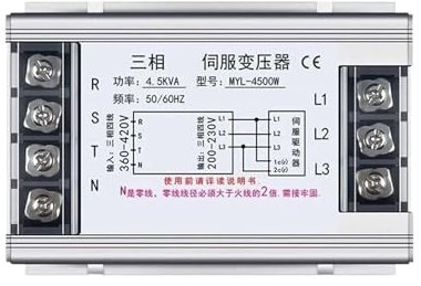 AMEHRU Transformateur d'isolement servo triphasé électronique 380V à 220V Alimentation Moteur 1KW 2KW 3KW 4KW 7.5KW(5KW)