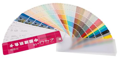 Kisangel Professional Paint Color Cards for Accurate Color Matching and Contrast Featuring Easy Storage, Paper and Plastic Material, for Drawing and Painting Projects