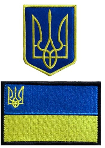 Lot de 2 écussons brodés avec emblème national de l'Ukraine - Amovibles - Pour vêtements, chapeaux, veste, jeans, t-shirts, sacs à dos et gilets - 25,4 x 10,7 cm