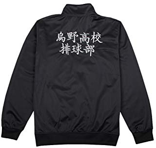 agfosa Karasuno High School Volleyball Club Cosplay Kostüm Karasuno Jacke Uniform Anime Cosplay Halloween Karneval