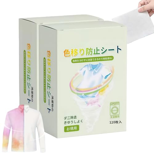 240 PCS Washing Detergent Sheets for Mixed Laundry,Anti-Colour Bleeding Washing Sheets & Gentle Laundry Sheets Detergent to Prevent Dye Transfer,Efficient Washing Machine Sheets