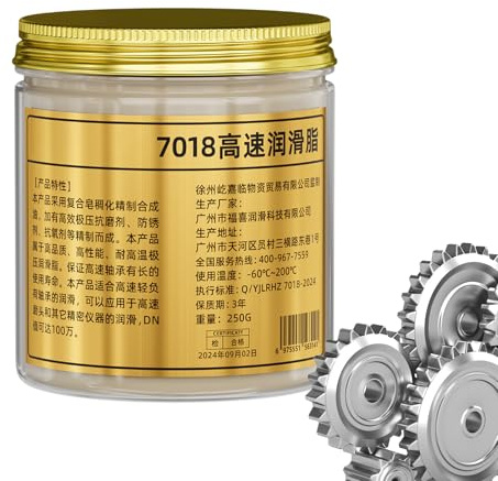 Grasso Industriale,Grasso per Montaggio Motori 250g | Lubrificante a Bassa Attrito Protegge dalla Ruggine Resistente alle Alte Temperature Anti Bloccaggio per Moto Utensili Stampanti Rimorchi