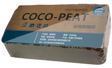 Mattone Fibra Cocco - Ritenzione Idrica Elevata, Blocco Terriccio Compresso 20cm, Substrato pH Bilanciato, Torba Guscio Organica | per Verdure Fiori Erbe Giardino Interno