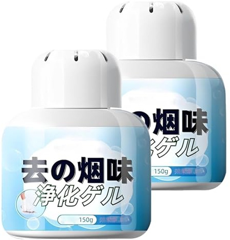 Smoke & Odor Eliminator Box for Home, Indoor Air Purifier Box, Natural Plant-Based Air Freshener, Long-Lasting Freshness for Office, Bedroom, Pet Areas (2 Pcs)