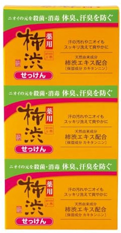 Japanese Soap with Khaki Tannin Kakishibu, Pack of 3 Bars of Soap, Total 330g, for Face and Body, Natural Antibacterial, Prevents Body Odor from Perspiration, Imported from Japan 334692