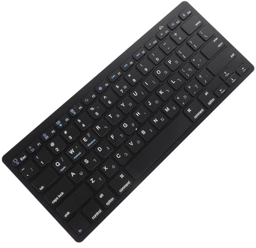 IMIKEYA Tastiera wireless ebraica compatta e silenziosa tastiera elettronica full size per computer e computer portatile accessorio leggero compatibile per uso in ufficio e viaggio colore