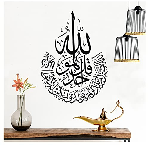 Grandora Wandsticker Wandtattoo Spruch arabisch Allah der Eine und Einzige I schwarz (BxH) 27 x 37 cm I Gott Islam Flur Wandspruch Wohnzimmer Aufkleber W5586