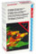 Eheim Pickup 200 Carbon Cartridge Filter, 2-Piece