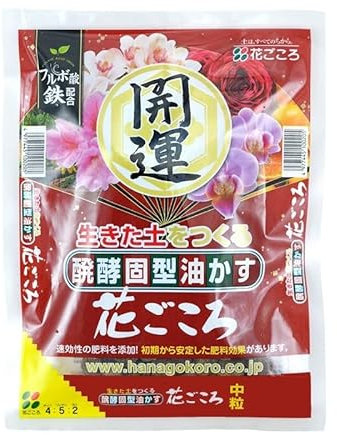 ABONO HANAGOKORO JAPONES PARA BONSAI Y PLANTAS 3KG GRANO PEQUEÑO