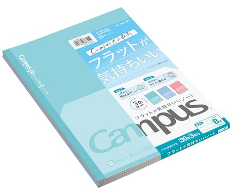 Kokuyo N-FL3CBTX3 Campus Notebook, Dot B Ruled, B5, 3 Colors Pack