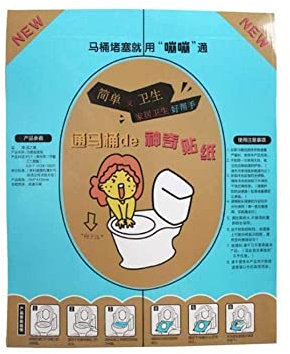 Einweg-Aufkleber, Kunststoff, für Toiletten, einfach zu befestigen, verstopfte Werkzeuge, Einweg-Aufkleber, 36 x 45 cm, sauber